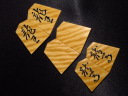 會田渓山（一舟）作錦旗島黄楊虎杢盛上将棋駒